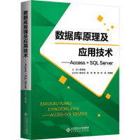 軟件工程與開發項目管理在應用軟件開發中的關鍵作用