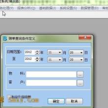 北京華域電通科技發(fā)展公司 專(zhuān)業(yè)打造高效辦公與業(yè)務(wù)管理解決方案