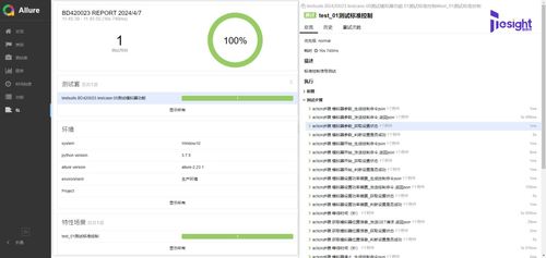 告別傳統(tǒng)校準(zhǔn) GNSS模擬器在計(jì)量行業(yè)的革新應(yīng)用與軟件開(kāi)發(fā)