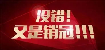 成為牛逼房產(chǎn)經(jīng)紀人的三道坎