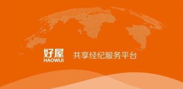 好屋6月購房節(jié)火熱來襲,助力房產(chǎn)經(jīng)紀人打響年中沖刺戰(zhàn)