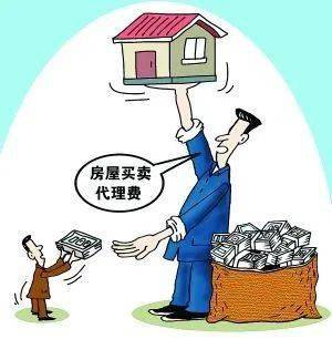 嚴查 衢州一房產(chǎn)中介被查處
