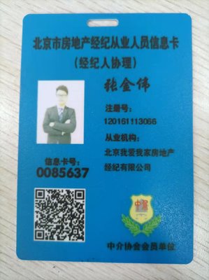 郝家灣小區